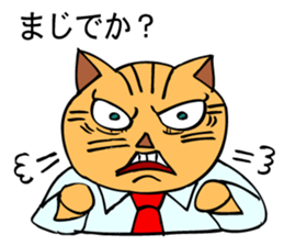 The business life of a cat's executive. sticker #4906882