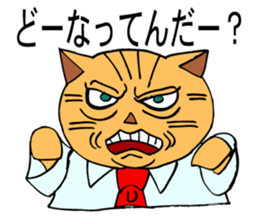 The business life of a cat's executive. sticker #4906888