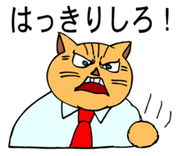 The business life of a cat's executive. sticker #4906890