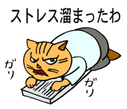 The business life of a cat's executive. sticker #4906891