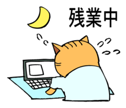 The business life of a cat's executive. sticker #4906894