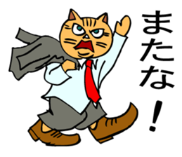 The business life of a cat's executive. sticker #4906897