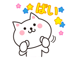 Cat of Hakata dialect. sticker #4907025