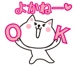 Cat of Hakata dialect. sticker #4907026
