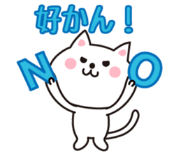 Cat of Hakata dialect. sticker #4907027