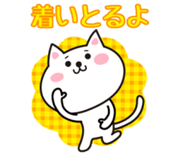 Cat of Hakata dialect. sticker #4907029