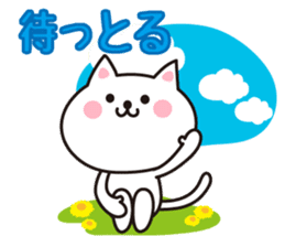 Cat of Hakata dialect. sticker #4907030