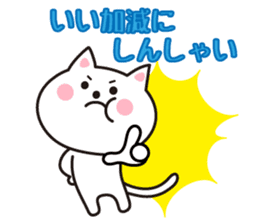 Cat of Hakata dialect. sticker #4907040