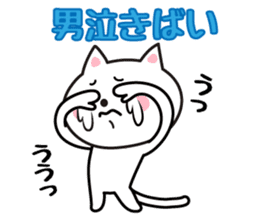 Cat of Hakata dialect. sticker #4907043