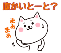 Cat of Hakata dialect. sticker #4907047