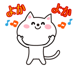 Cat of Hakata dialect. sticker #4907048