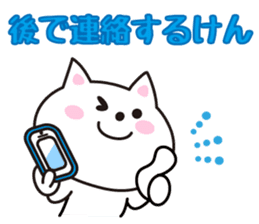 Cat of Hakata dialect. sticker #4907051