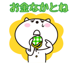 Cat of Hakata dialect. sticker #4907052