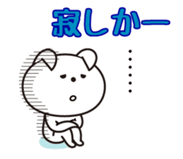 Cat of Hakata dialect. sticker #4907053