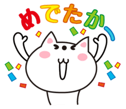 Cat of Hakata dialect. sticker #4907056