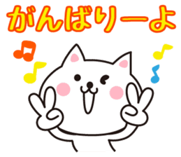 Cat of Hakata dialect. sticker #4907057