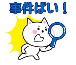 Cat of Hakata dialect. sticker #4907058