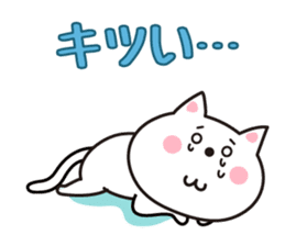 Cat of Hakata dialect. sticker #4907060