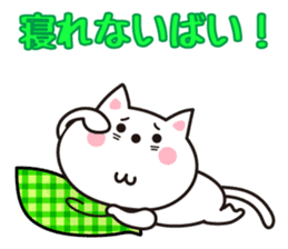 Cat of Hakata dialect. sticker #4907062