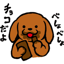 mogumogu dog sticker #4907109