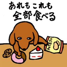 mogumogu dog sticker #4907120