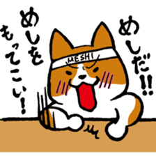 mogumogu dog sticker #4907127