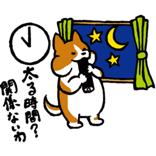 mogumogu dog sticker #4907128