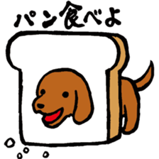 mogumogu dog sticker #4907132