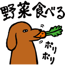 mogumogu dog sticker #4907133