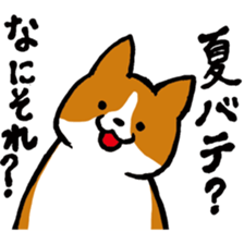 mogumogu dog sticker #4907138