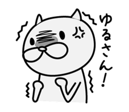 YAMINEKO sticker #4907225