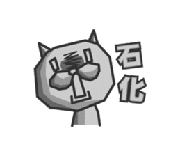 YAMINEKO sticker #4907236