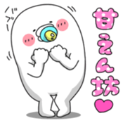 Yarukinashio Vol.17 sticker #4907280