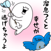 Yarukinashio Vol.17 sticker #4907282