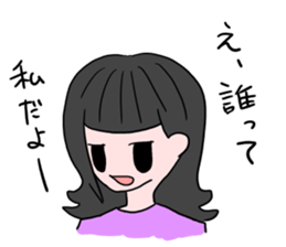 The girl who likes being at home Miki sticker #4907366