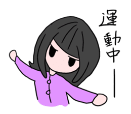 The girl who likes being at home Miki sticker #4907370