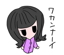 The girl who likes being at home Miki sticker #4907381