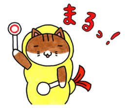 nyan to ebitem sticker #4907384