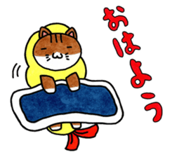 nyan to ebitem sticker #4907394