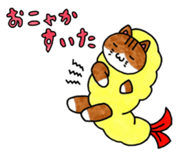 nyan to ebitem sticker #4907399