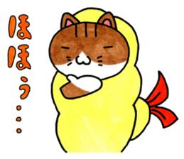 nyan to ebitem sticker #4907403