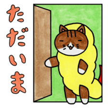 nyan to ebitem sticker #4907413