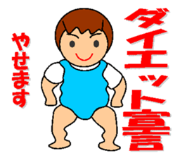 diet life sticker #4907424