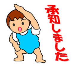 diet life sticker #4907425