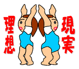 diet life sticker #4907436