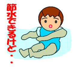 diet life sticker #4907440