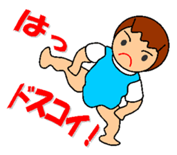 diet life sticker #4907441