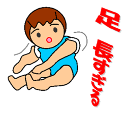 diet life sticker #4907448