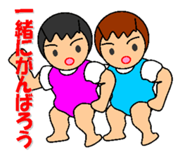 diet life sticker #4907451