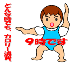 diet life sticker #4907455